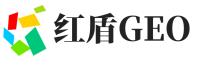 亭湖区红盾GEO